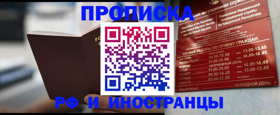 регистрация для дет. сада в Пущино